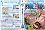 BUY NEW one piece - 89301 Premium Anime Print Poster